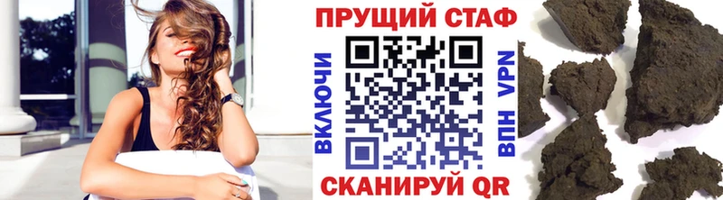 Купить наркотики сайты Пятигорск КОКАИН Галлюциногенные грибы СК ГАШ Мефедрон