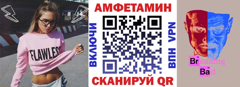 где можно купить наркотик  Пятигорск  АМФЕТАМИН VHQ 