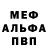 МДМА VHQ Nikita Roman