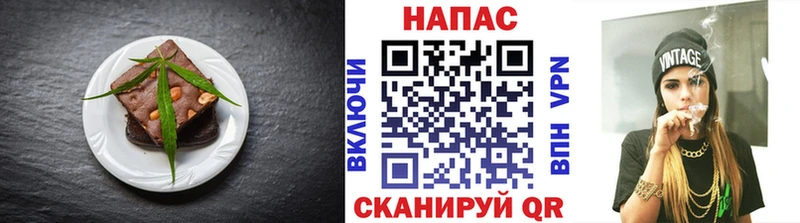 Cannafood марихуана  Пятигорск 