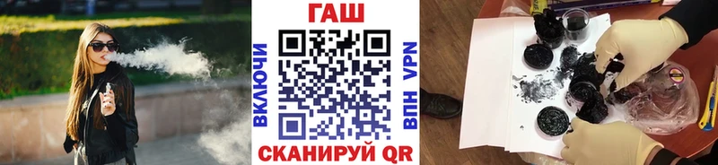 Гашиш хэш  площадка Telegram  Пятигорск 