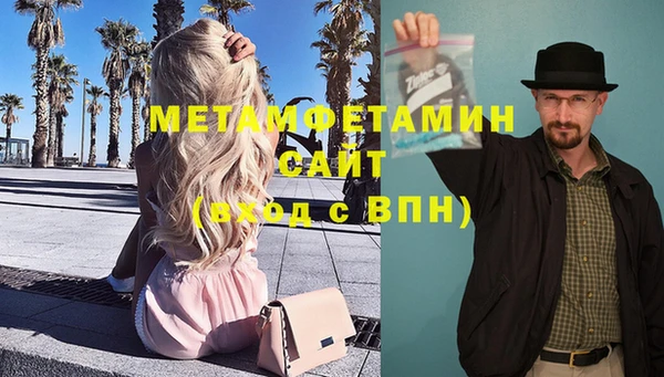 бутик Дмитровск