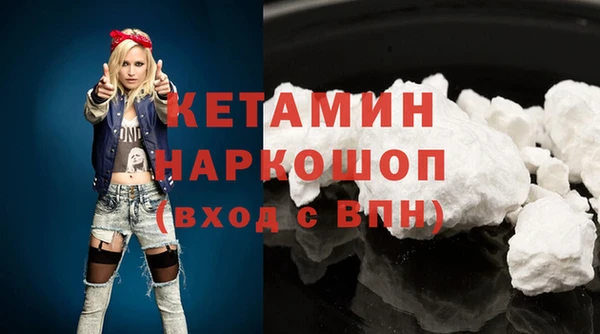кокаин колумбия Ельня