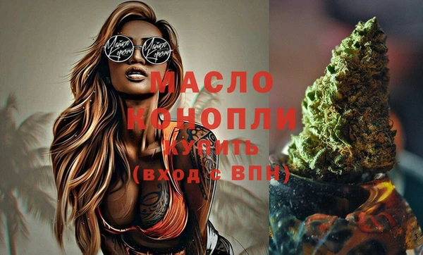 бутик Дмитровск