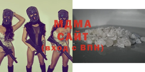mdpv Дмитров