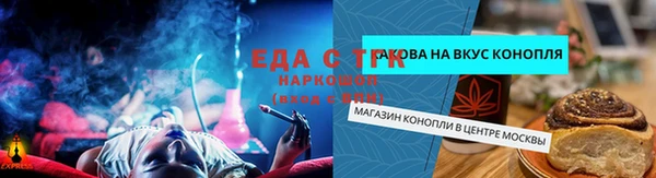бутик Дмитровск