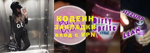 винт Дмитриев