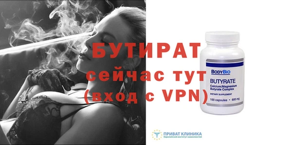 mdpv Дмитров