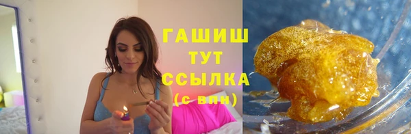 мескалин Елизово