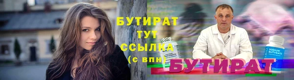 бутик Дмитровск
