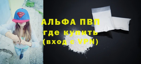 мескалин Елизово