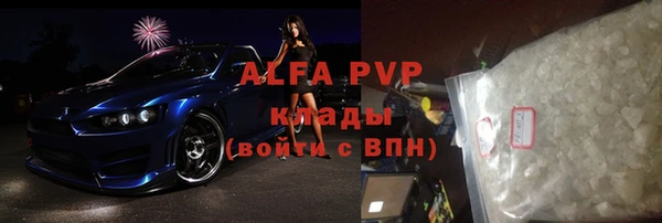 бутик Дмитровск