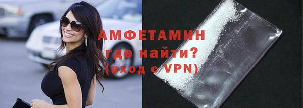 мескалин Елизово