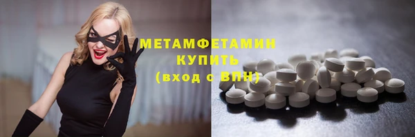 марки nbome Елабуга