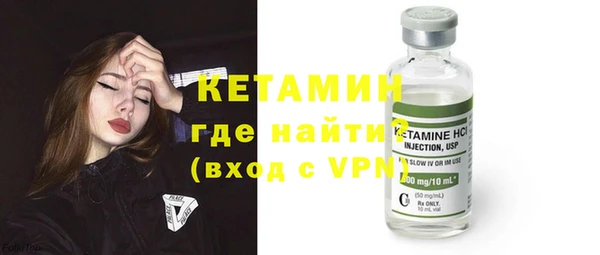 бутик Дмитровск