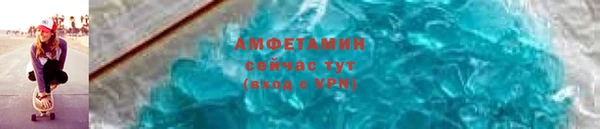мескалин Елизово
