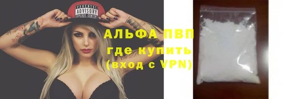 мескалин Елизово