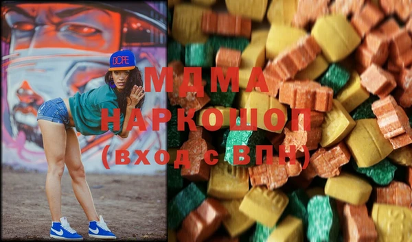 мескалин Елизово