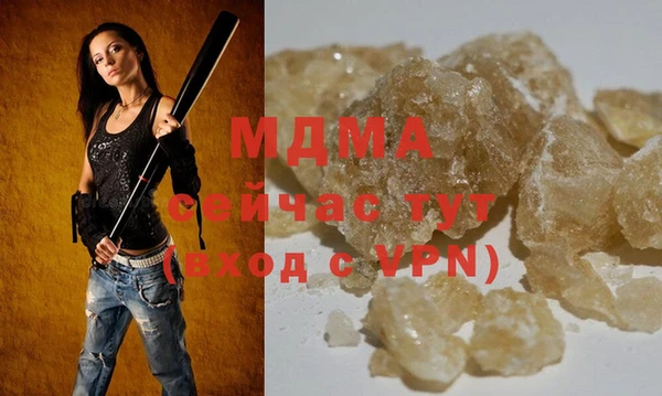 кокаин колумбия Ельня