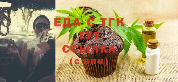 бутик Дмитровск