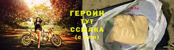 марки nbome Елабуга