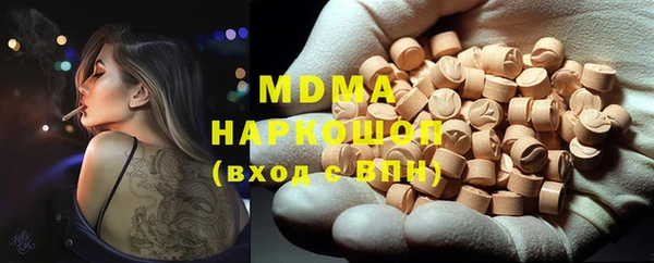 mdpv Дмитров