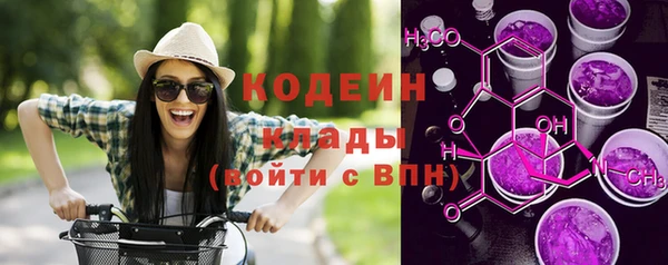 марки nbome Елабуга