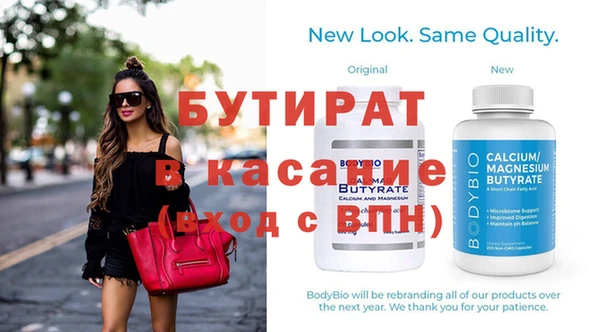 винт Дмитриев