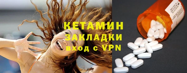 кокаин колумбия Ельня
