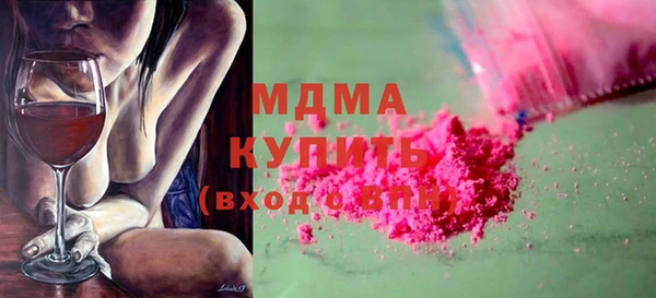 мескалин Елизово
