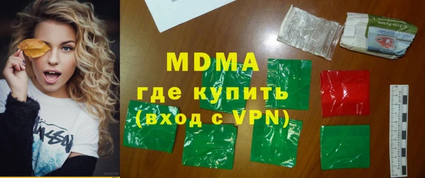 кокаин колумбия Ельня