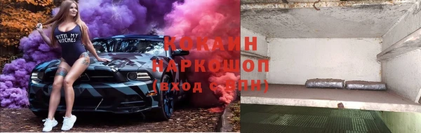 бутик Дмитровск