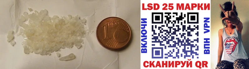 ЛСД экстази кислота  Пятигорск 