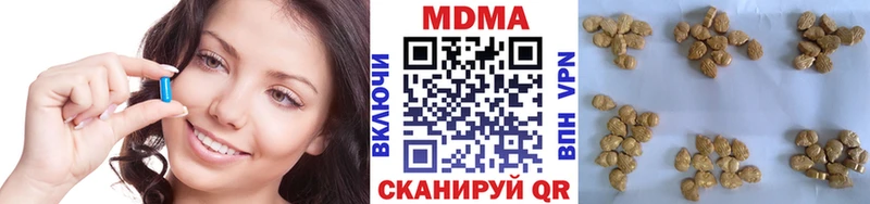 MDMA молли  где продают   Пятигорск 