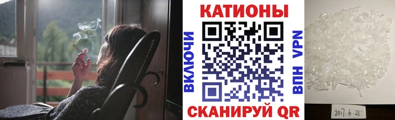 Меф VHQ Пятигорск