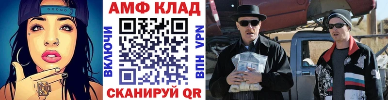 omg ТОР купить сайты Пятигорск Первитин пудра