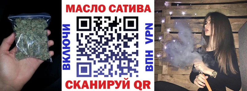 Дистиллят ТГК THC oil  Пятигорск 